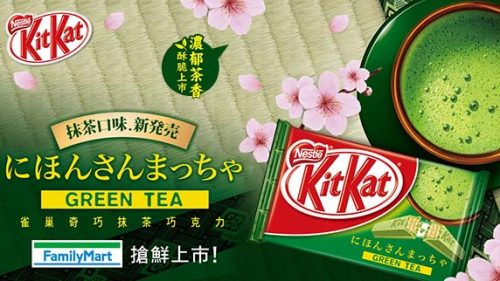 Nestle Kit Kat Green Tea 