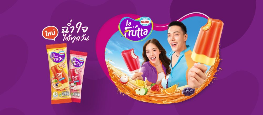 Nestl Thailand Goes Big With Ice Cream With Launch Of La Frutta Five