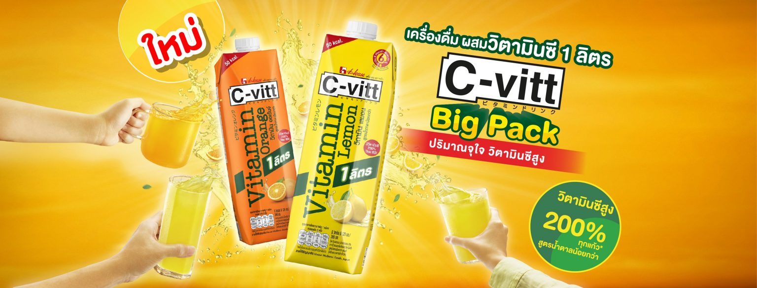 C-vitt offers 1L format to capture in-home consumption opportunity ...