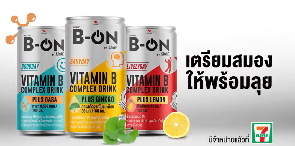 B-On Vitamin B Complex Drink Fortified With Ginkgo, GABA For Brain ...