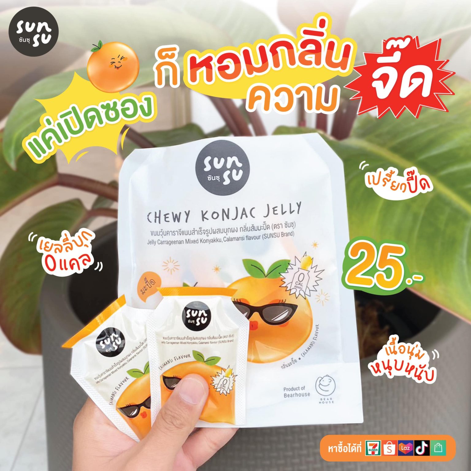 Mango season sees Sunsu Chewy Konjac Jelly launching mango sticky rice ...