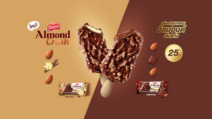 F&N Magnolia releases new Almond Crush, collaboration with Hershey's ...